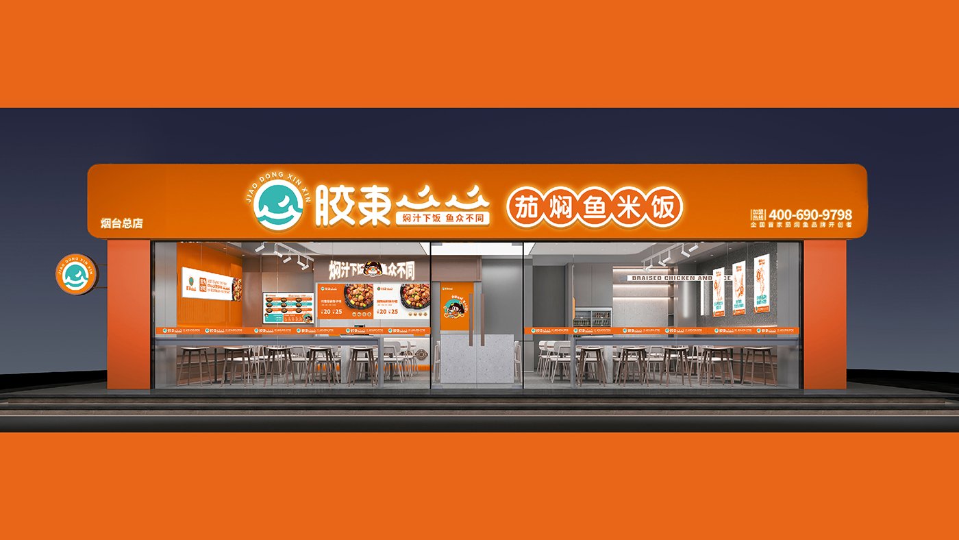 门店形象