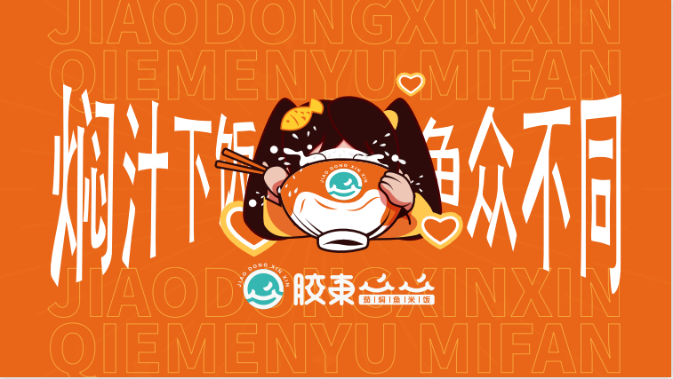 门店形象
