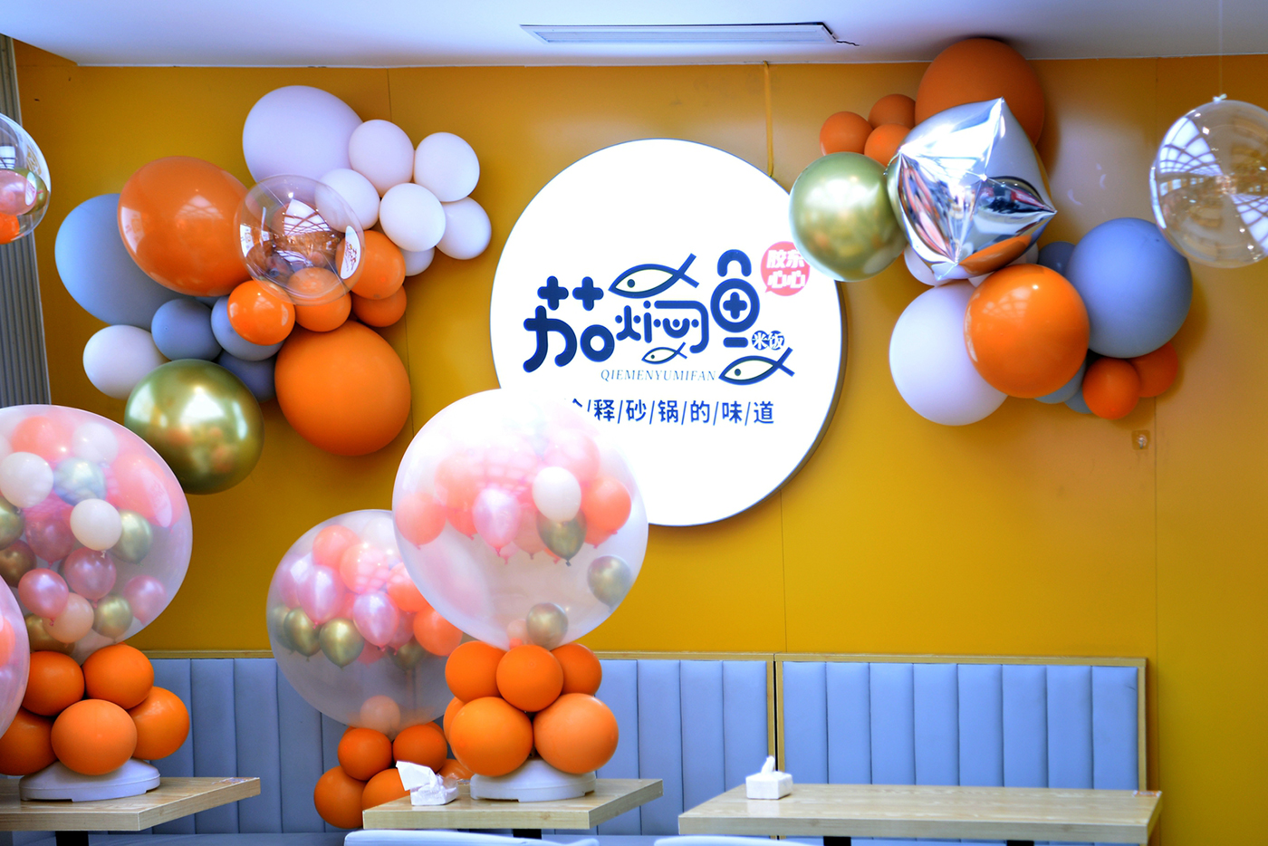 全国门店