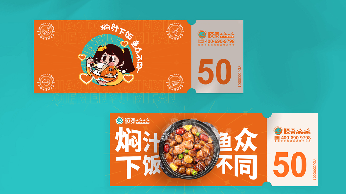 门店形象