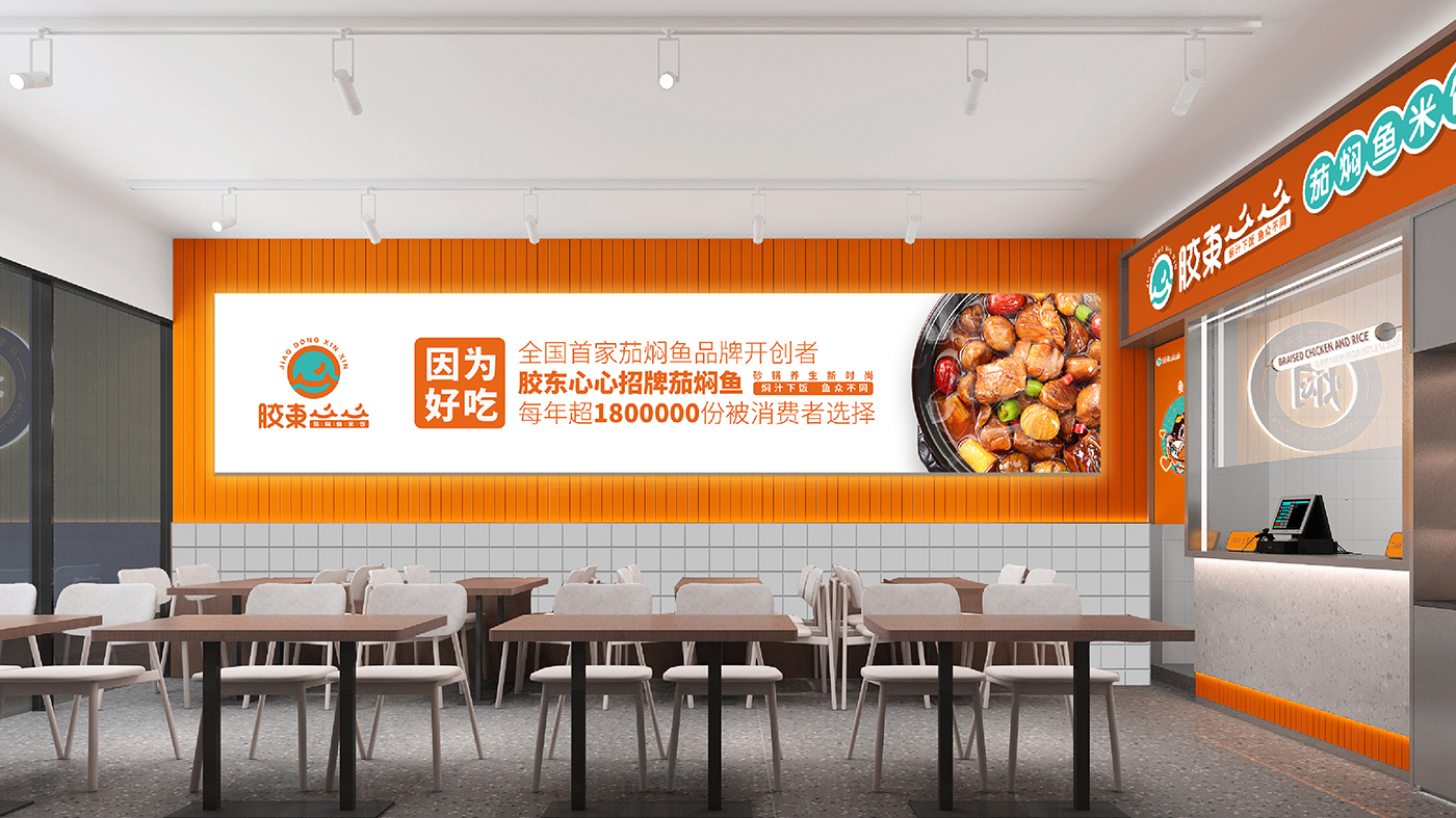 门店形象