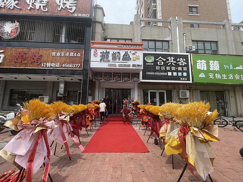 全国门店