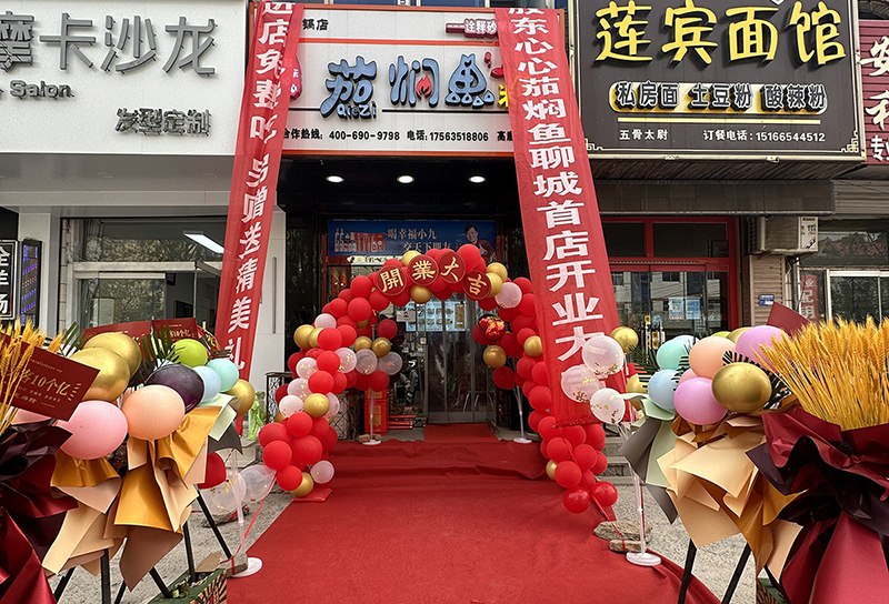 全国门店